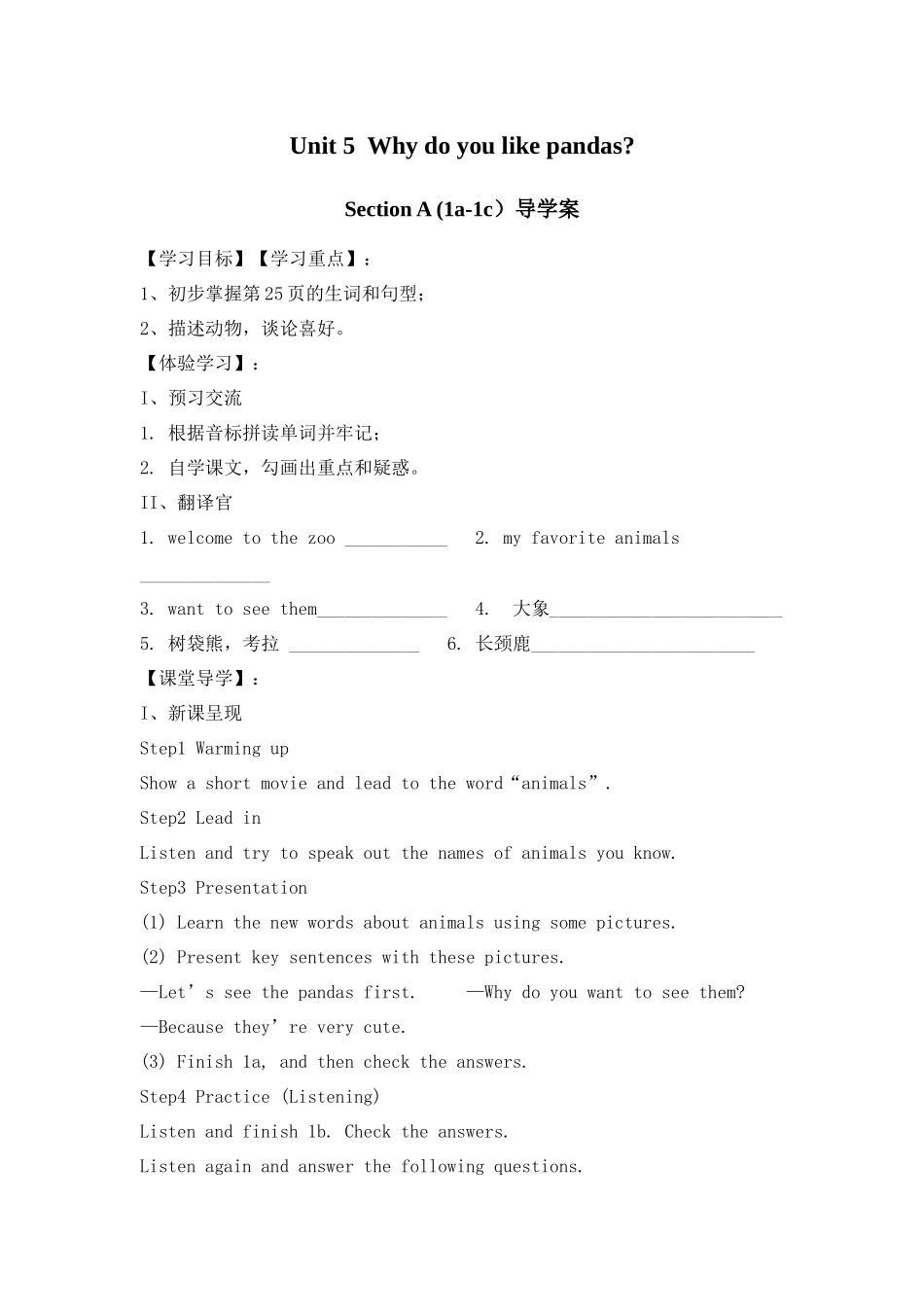 SectionA1a-2d-(2)_第1页