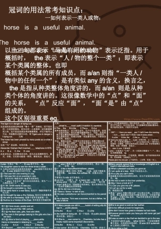 新课标 高考英语专题复习 冠词的用法常考知识点 试题