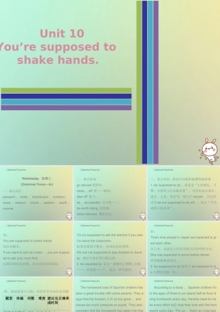 九年级英语全册 Unit 10 You re supposed to shake hands Wednesday复现式周周练课件 (新版)人教新目标版 课件