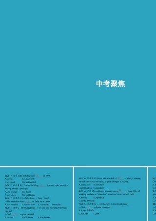 九年级英语全册 Unit 6 When was it invented中考聚焦课件 (新版)人教新目标版 课件