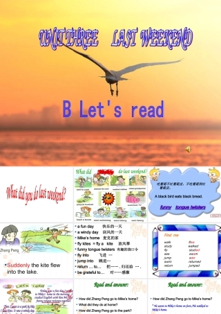 六年级下册Unit3第六课时