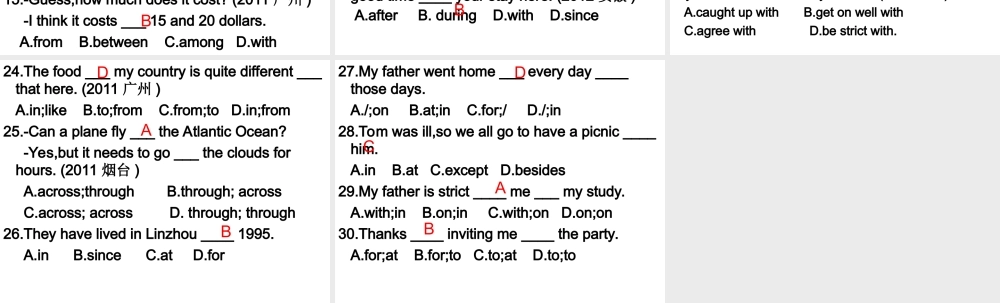 介词与介词短语