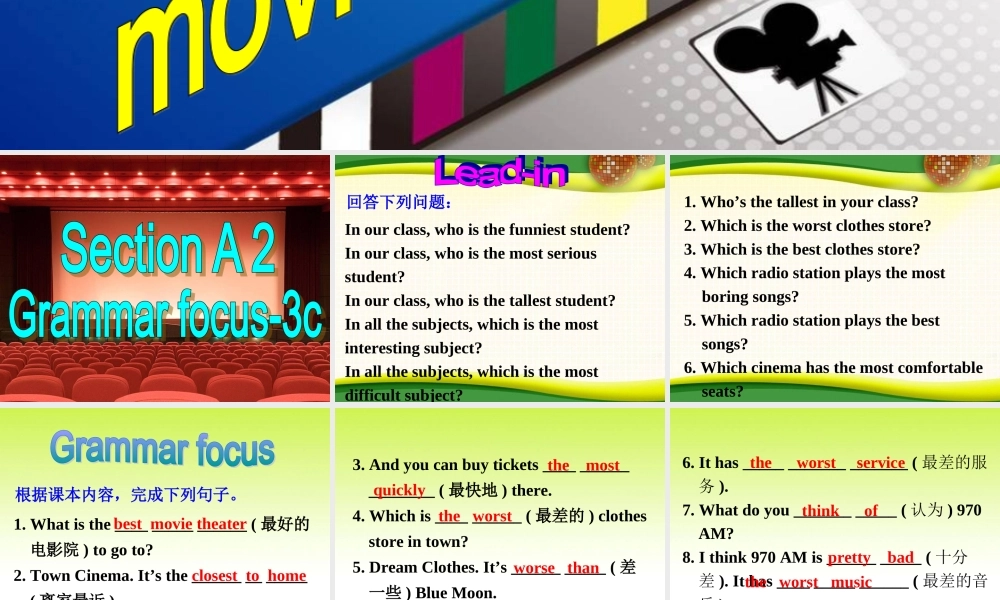 2013年秋新目标英语人教版八年级英语上册Unit4__Section_A_2课件