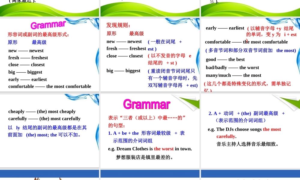 2013年秋新目标英语人教版八年级英语上册Unit4__Section_A_2课件