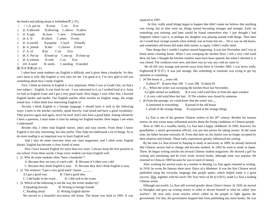 九年级英语11月期中考试_第2页