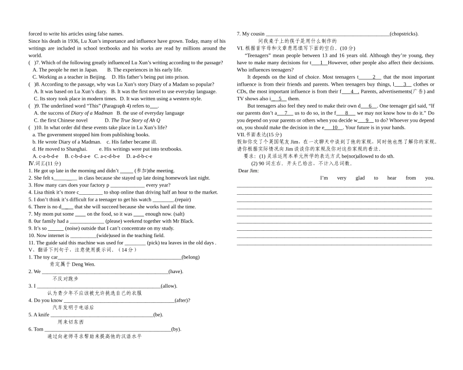九年级英语11月期中考试_第3页