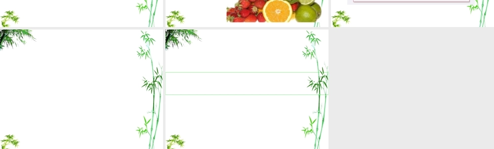 科学·技术·社会-酶为生活添姿彩-(2)