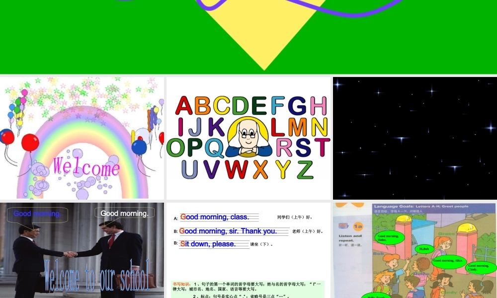 新目标英语七年级上starter1 七年级英语上册新目标英语七年级上starter1 一套课件人教版新目标