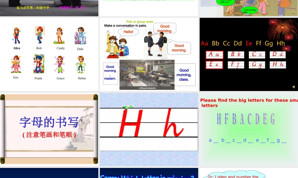 新目标英语七年级上starter1 七年级英语上册新目标英语七年级上starter1 一套课件人教版新目标