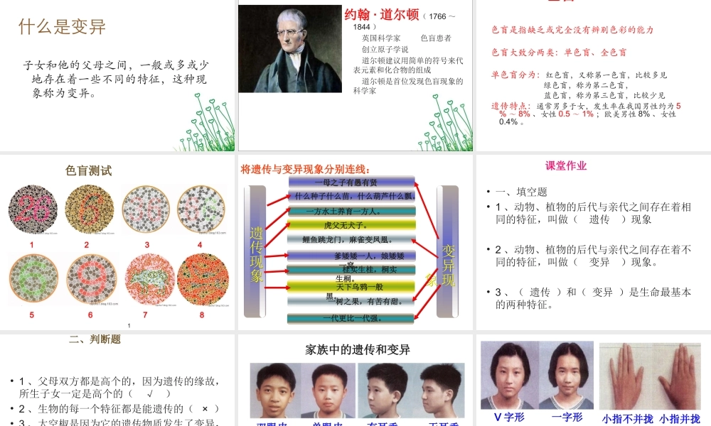 1从种瓜得瓜说起