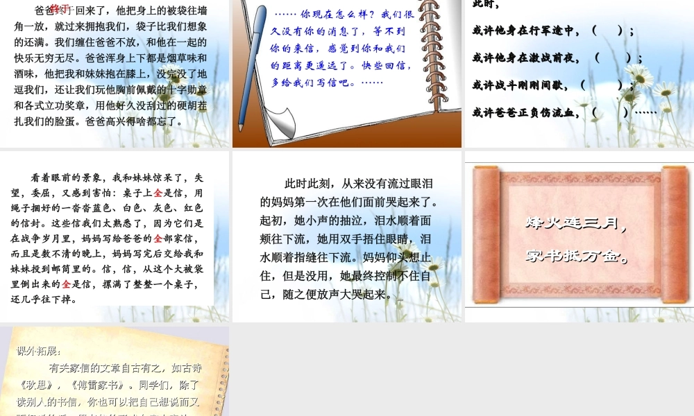 被袋里装的是什么