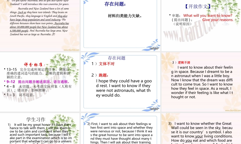 北京市海淀区高三英语期中考试写作分析 新课标 试题