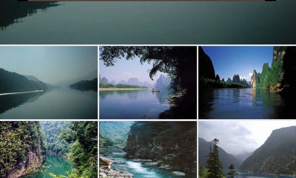 九年级语文与朱元思书 苏教版 课件