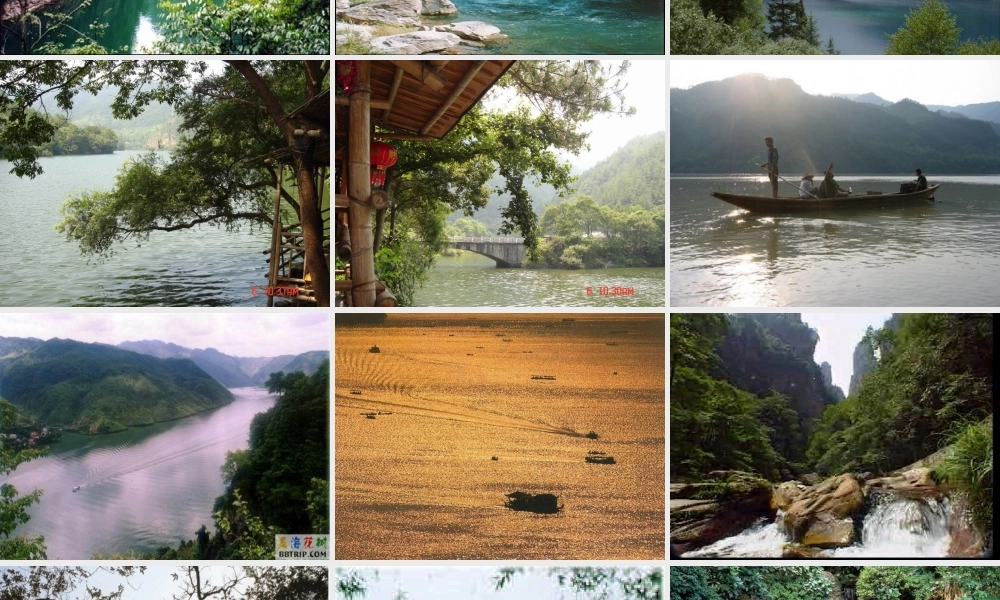 九年级语文与朱元思书 苏教版 课件