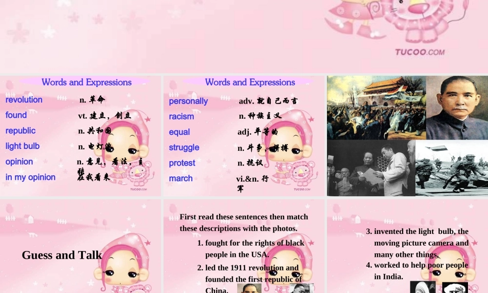 北师版英语必修1U2 Heroes--Lesson 2 History Makersppt 课件