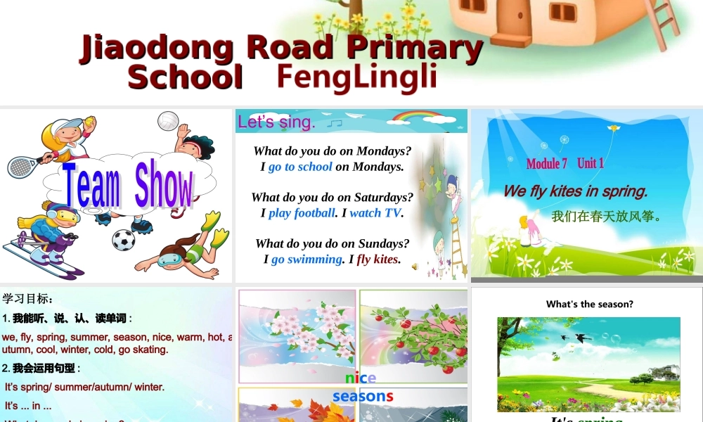 Weflykitesinspring冯玲丽