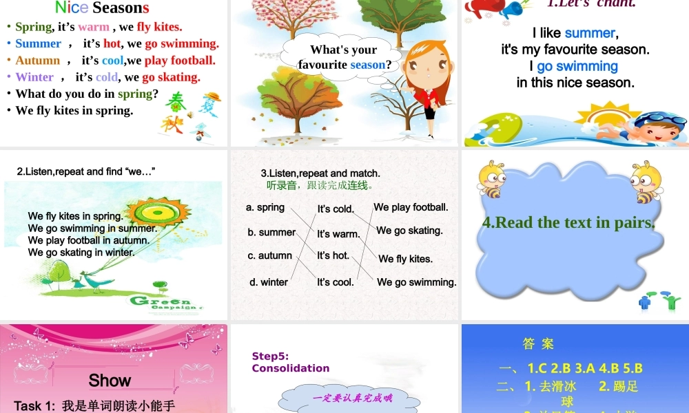 Weflykitesinspring冯玲丽