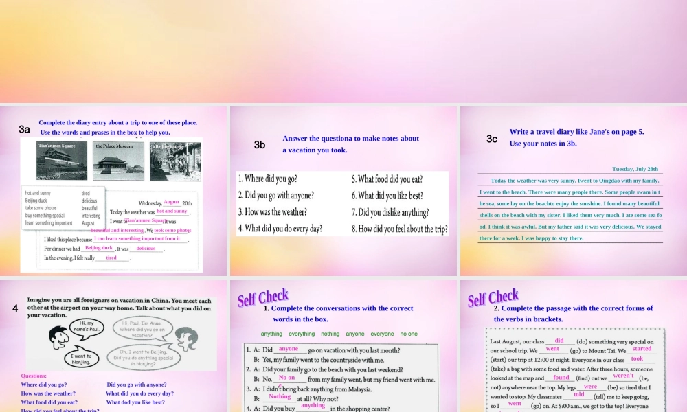 八年级英语上册 Unit 1 Where did you go on vacation Section B(3a self check)课件 (新版)人教新目标版 课件