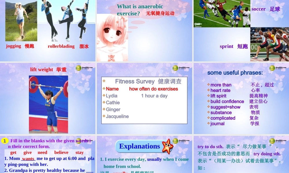 八年级英语上册(Unit 1 How often do you exercise Section A P4)课件 人教新目标版 课件
