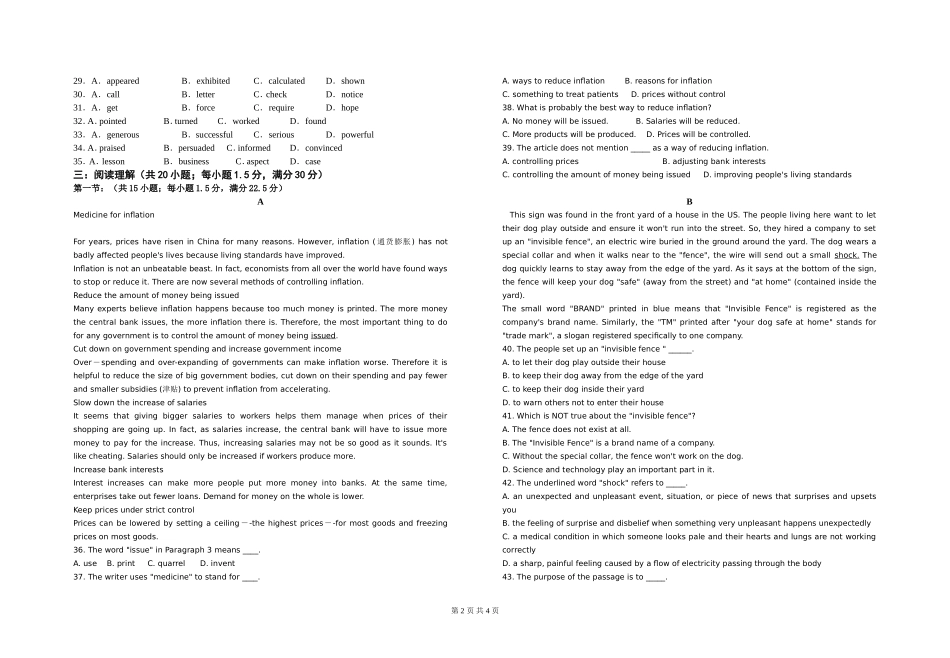 高三英语周练试题（五）_第2页