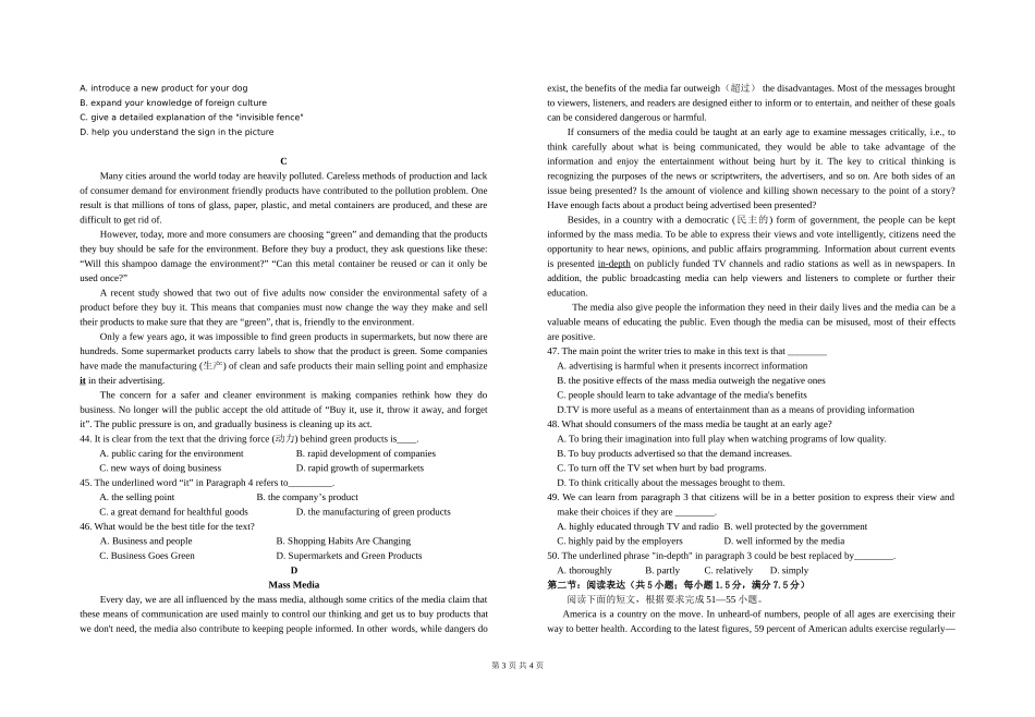 高三英语周练试题（五）_第3页