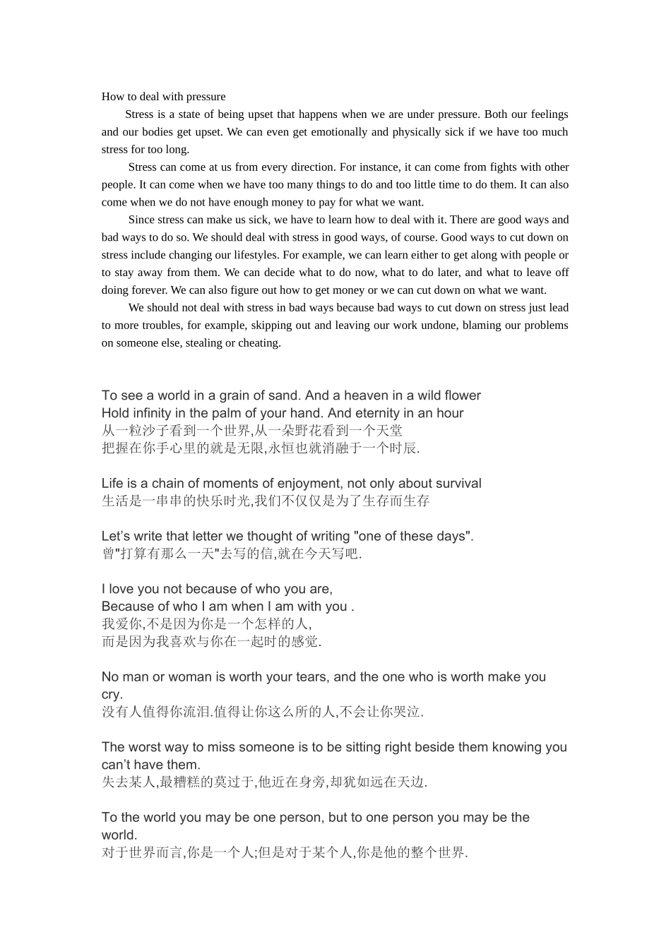 howtodealwithpressure_第1页