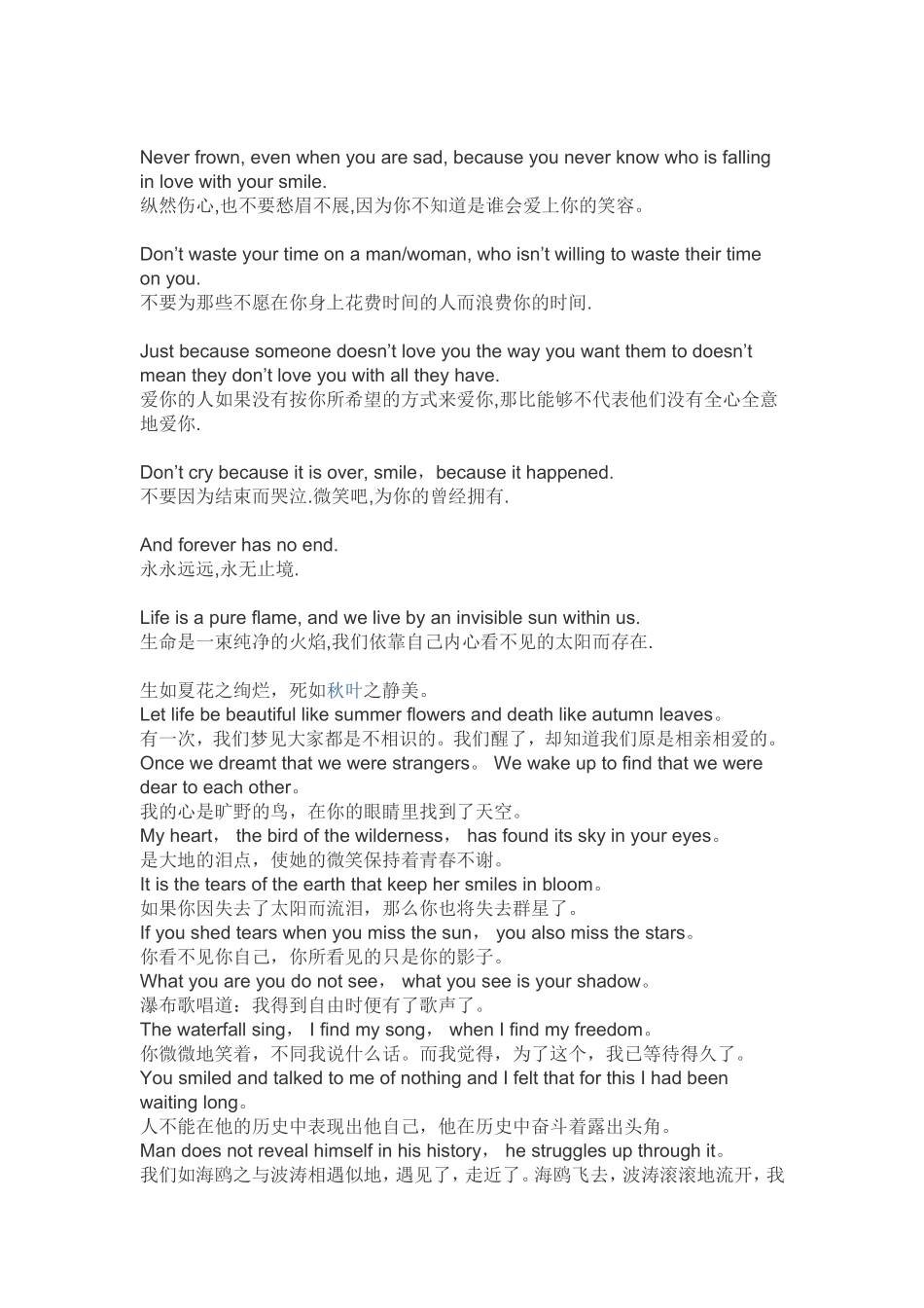 howtodealwithpressure_第2页