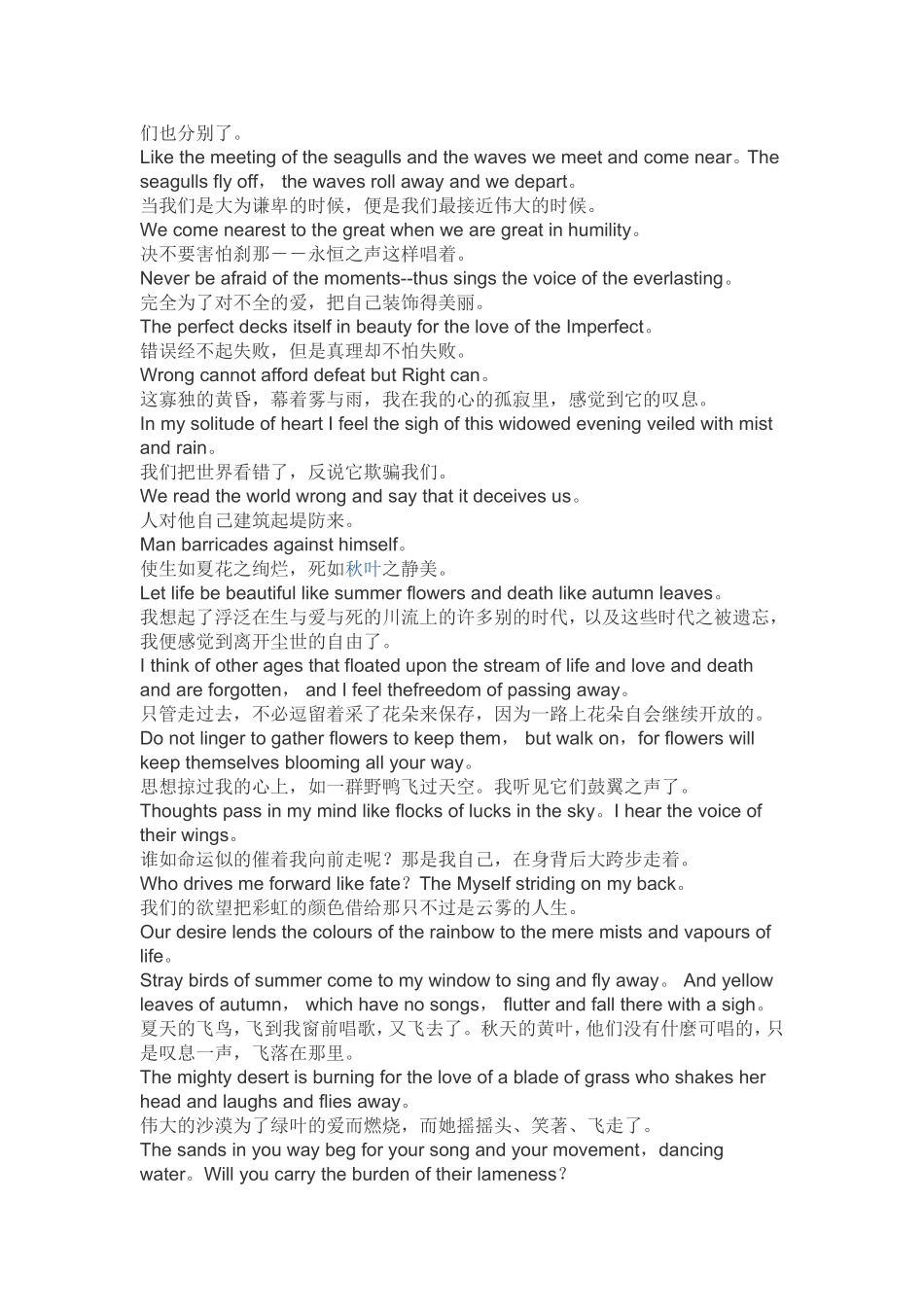 howtodealwithpressure_第3页