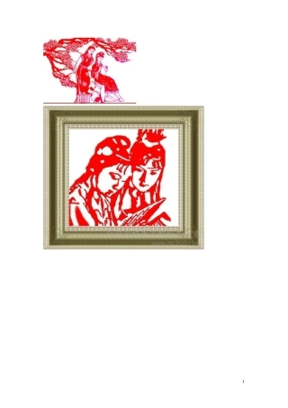 红楼梦知识竞赛