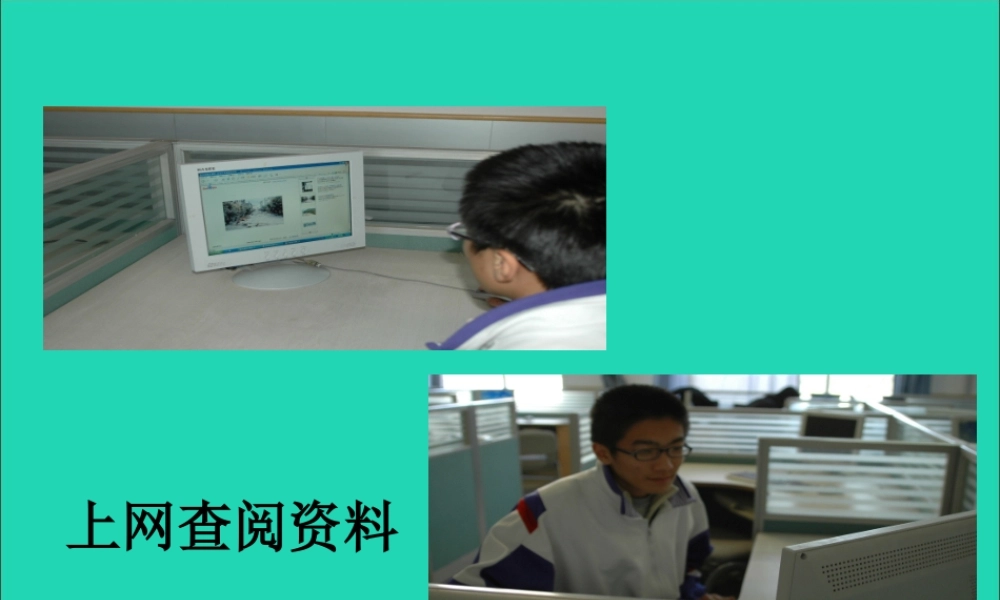 七年级数学下册 第十章 数据的收集、整理与描述 10.3 课题学习 从数据谈节水 纺织厂水污染素材 (新版)新人教版 素材