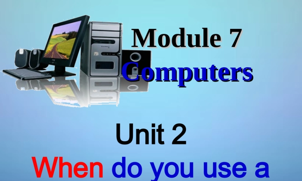 中学七年级英语上册 Module 7 Unit 2 When do you use a computer课件 (新版)外研版 课件