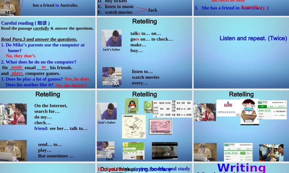 中学七年级英语上册 Module 7 Unit 2 When do you use a computer课件 (新版)外研版 课件