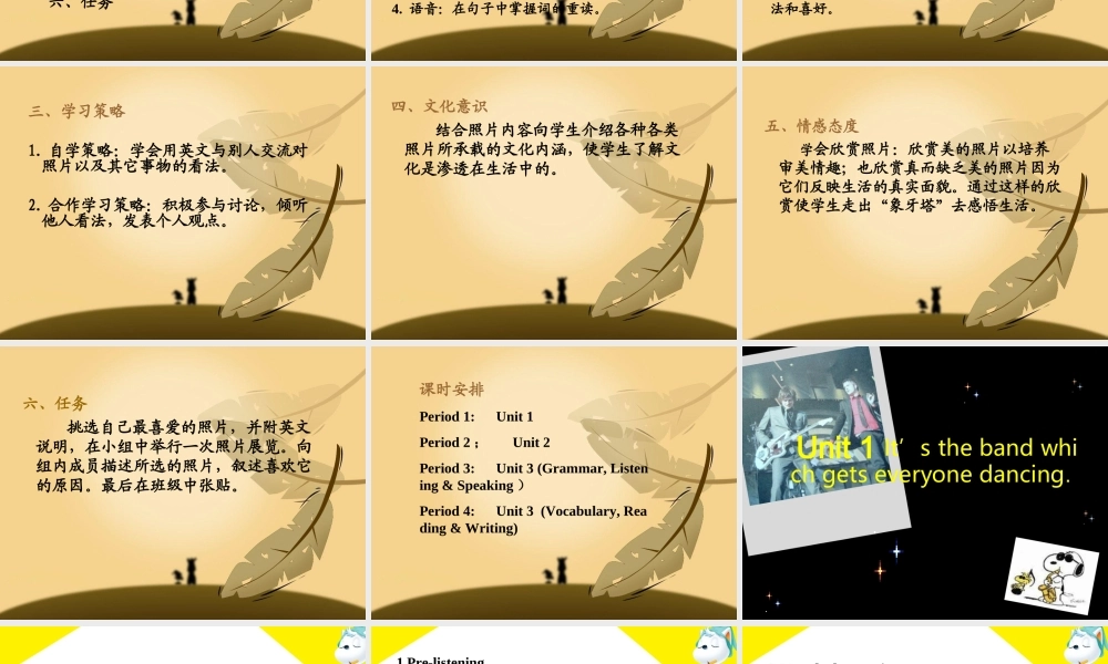 九年级英语上册 Module8 Photos课件 外研版 课件