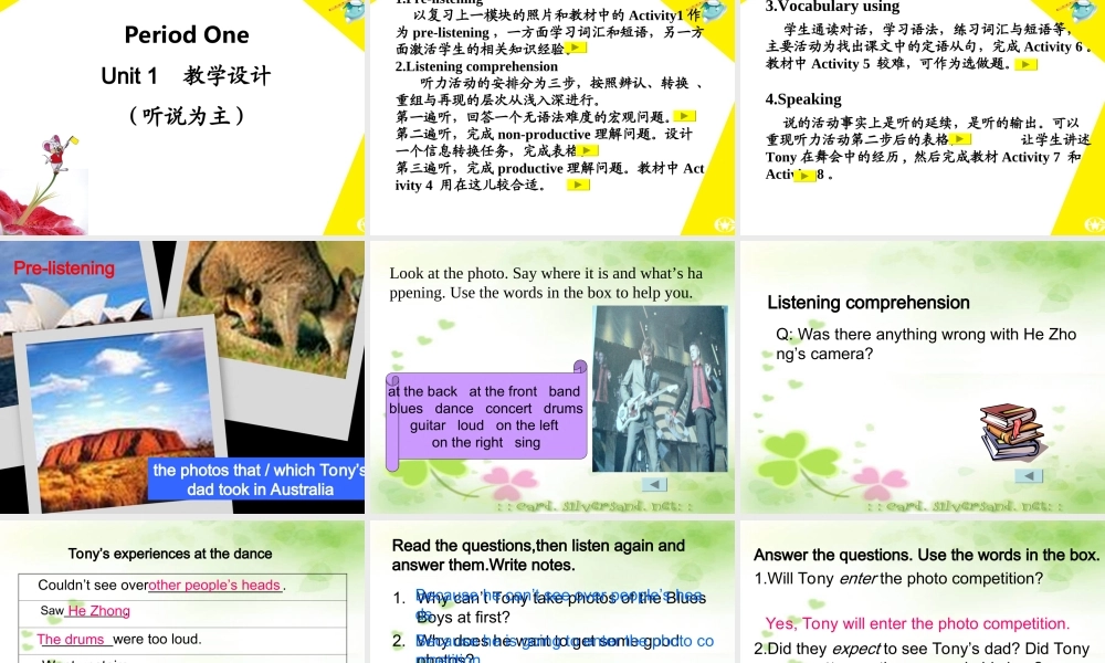 九年级英语上册 Module8 Photos课件 外研版 课件