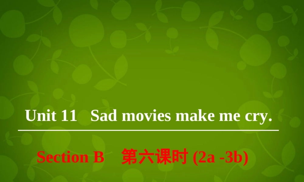 九年级英语全册 Unit 11 Sad movies make me cry Section B(2a  3b)课件 (新版)人教新目标版 课件