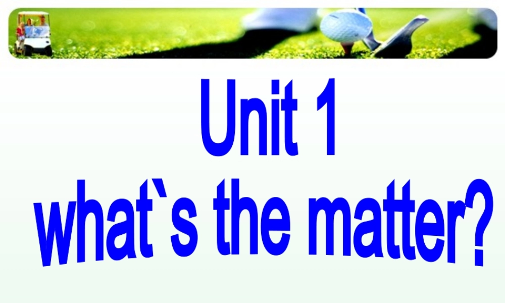 2014春人教版新目标英语八年级下册第一单元课件