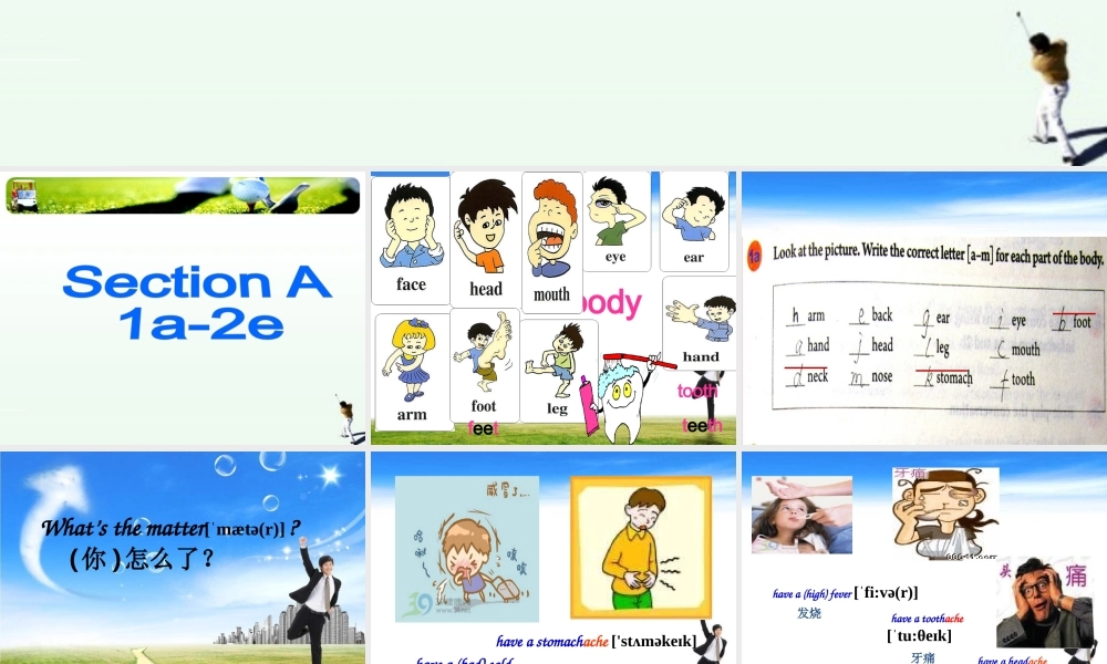 2014春人教版新目标英语八年级下册第一单元课件