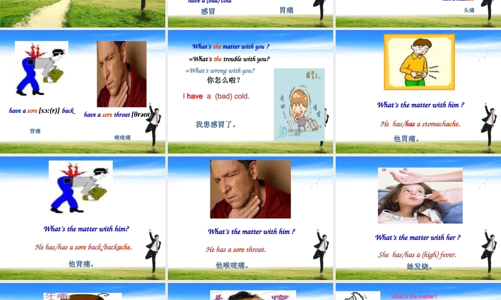 2014春人教版新目标英语八年级下册第一单元课件