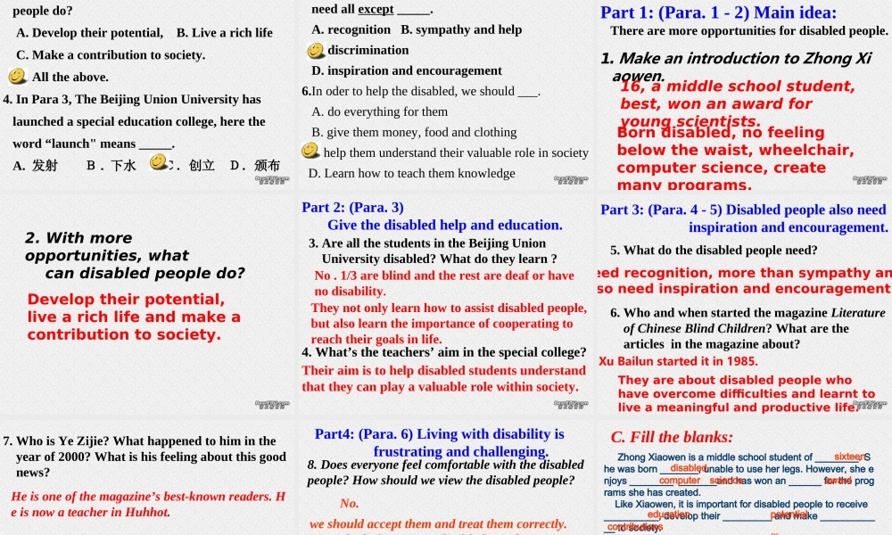 人教版 unit 17 reading 高二英语Unit17 全套课件 人教版 高二英语Unit17 全套课件 人教版
