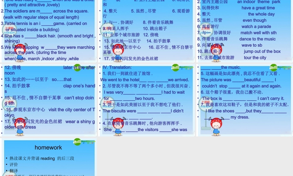 八年级英语下册 Unit 2 Travelling Period 3 Reading 2课件 牛津版 课件