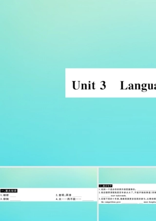 九年级英语上册 Module 8 Sports life Unit 3 Language in use(小册子)习题课件 (新版)外研版 课件