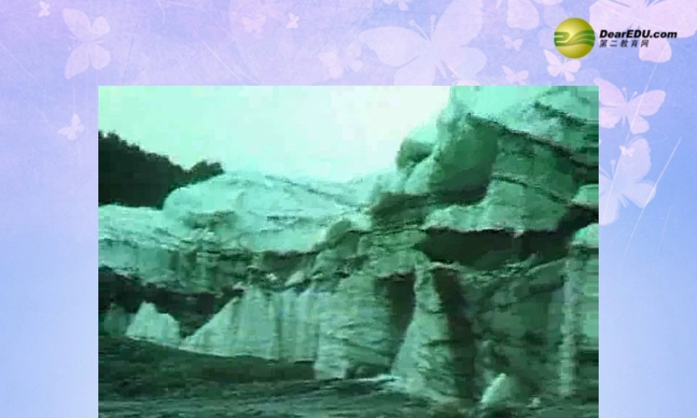 八年级地理上册 2.5 长江(第1课时)课件 商务星球版 课件