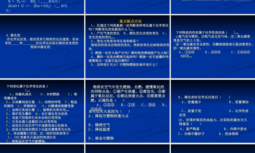 基本概念与基本理