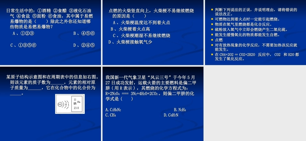 基本概念与基本理