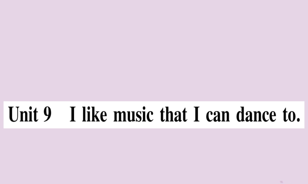 九年级英语全册 Unit 9 I like music that I can dance to(第1课时)作业课件 (新版)人教新目标版 课件