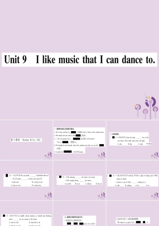 九年级英语全册 Unit 9 I like music that I can dance to(第1课时)作业课件 (新版)人教新目标版 课件