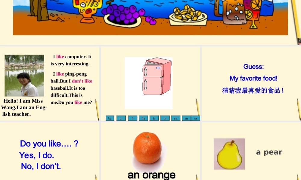 七年级英语 Do you like bananas Period1课件 人教新目标版 课件