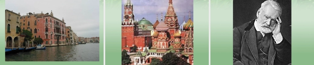 八年级政治上册 第五课第一框世界文化之旅课件 新人教版 课件