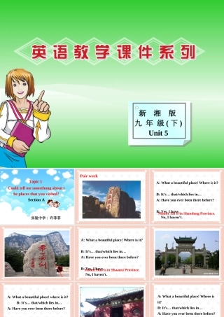 九年级英语下Unit5 Topic 1 Section A课件仁爱版 课件