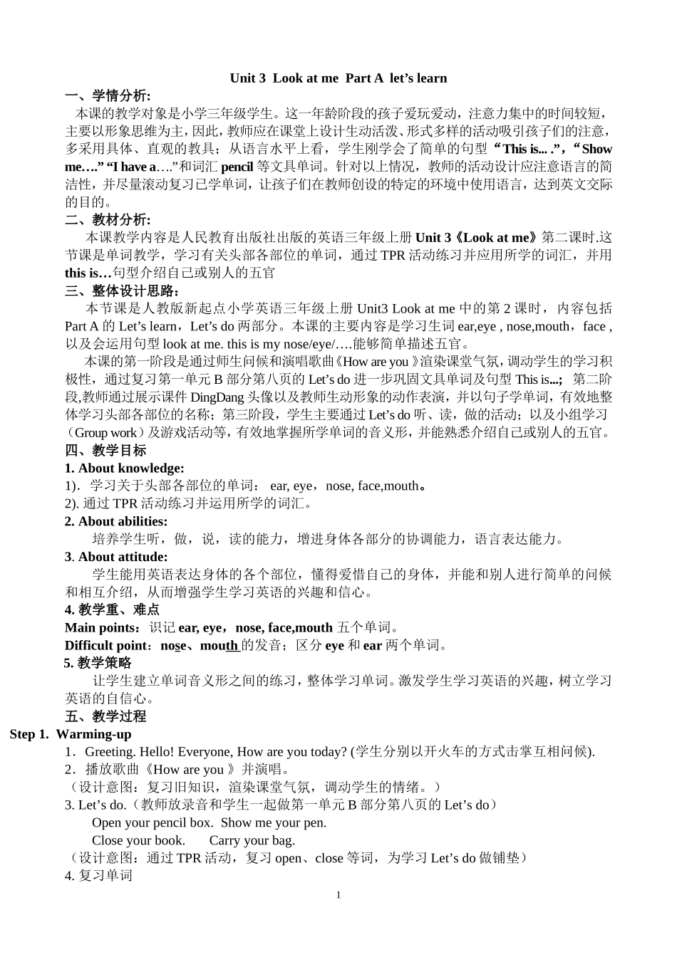 U3-A-Let's-Learn_第1页